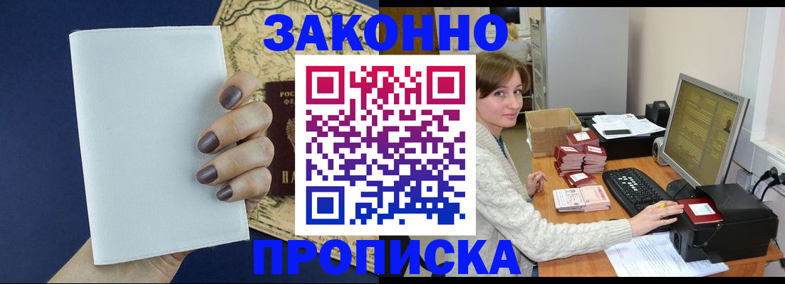 найти адрес прописки в Называевске