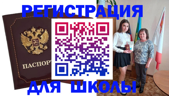 временная регистрация недорого в Называевске