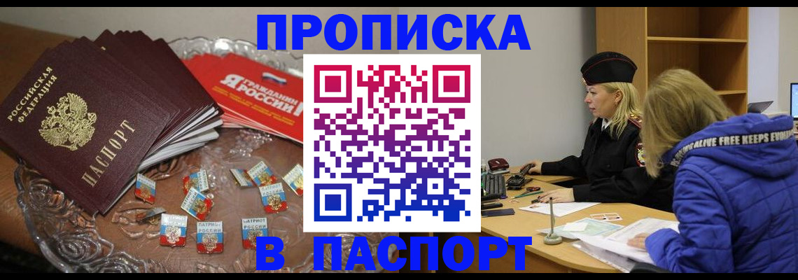 регистрация для дет. сада в Называевске